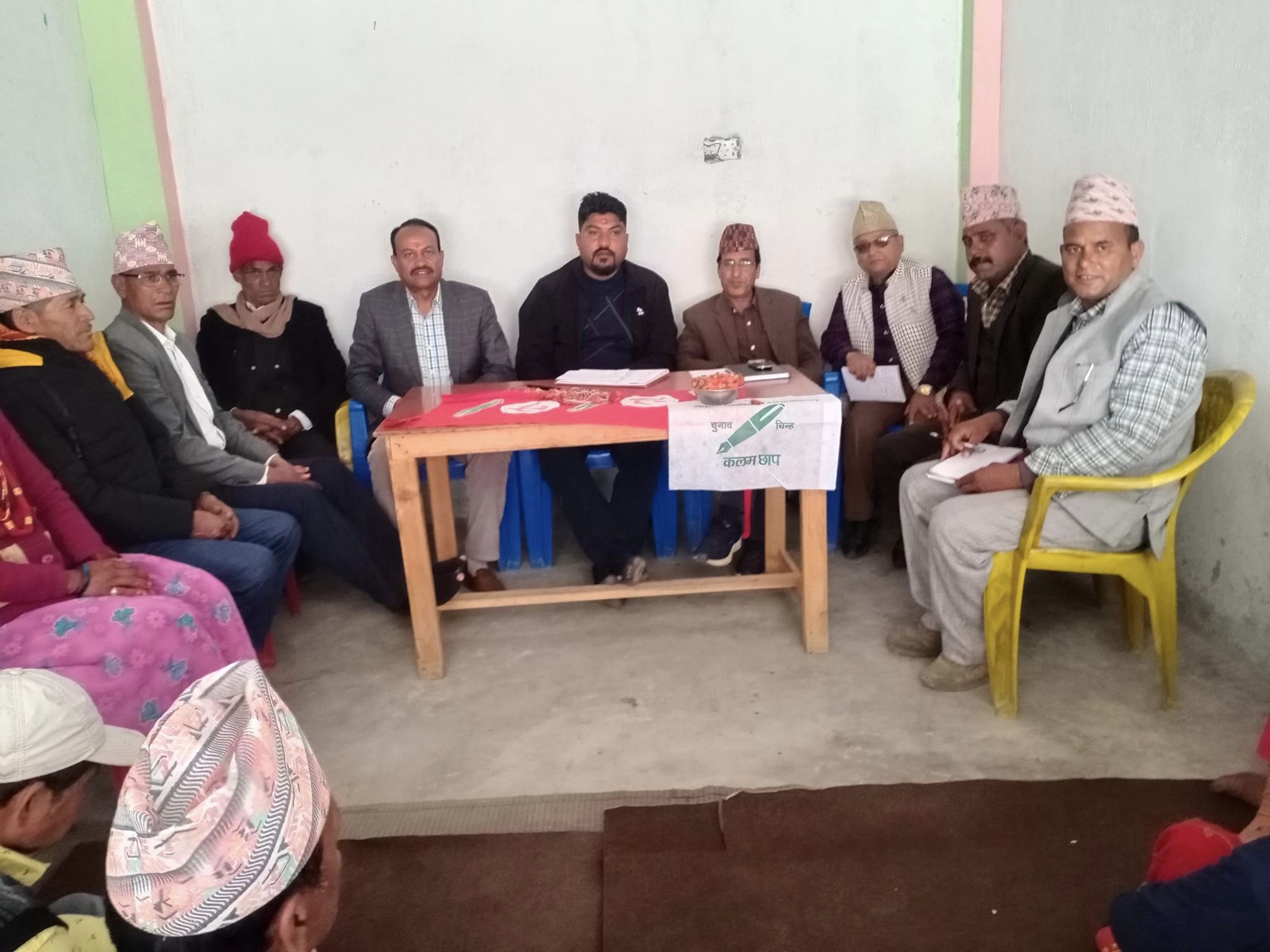 नेकपा एस सुर्नया गाउँकमिटिको  बिस्तारित बैठक सम्पन्न